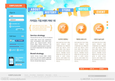 公司網(wǎng)頁設(shè)計中的圖片與數(shù)據(jù)信息咨詢 視覺與信息的雙重奏鳴