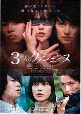 中餐厅第五季合伙人龚俊
