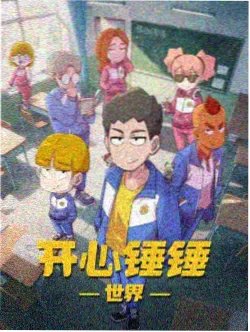 中餐厅第五季合伙人丁真珍珠